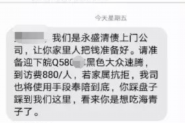 威海威海的要账公司在催收过程中的策略和技巧有哪些？