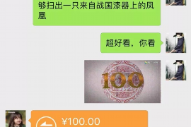 威海为什么选择专业追讨公司来处理您的债务纠纷？