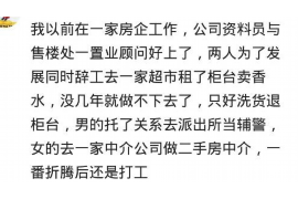 威海遇到恶意拖欠？专业追讨公司帮您解决烦恼