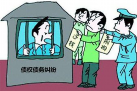 威海专业讨债公司有哪些核心服务？